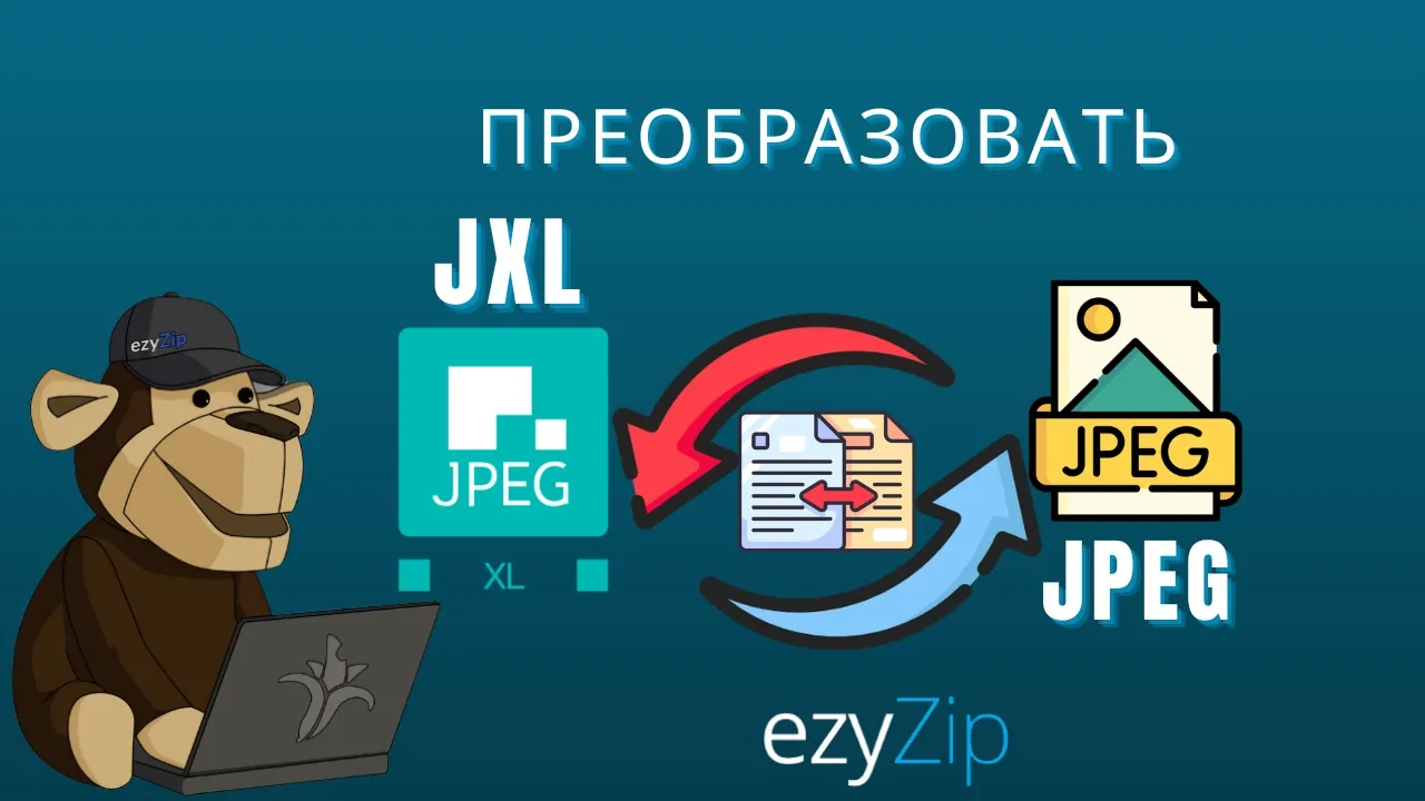 Video thumbnail for 🖼️ Как конвертировать JXL в JPEG онлайн бесплатно | Без установки программ