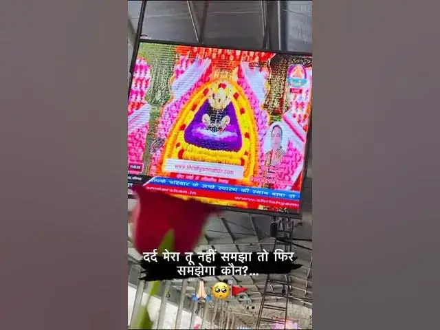 Video thumbnail for 🚩📿जय श्री श्याम, एक जयकारा बाबा के नाम #viral #shortvideo #खाटूश्याम #happy_lokgeet