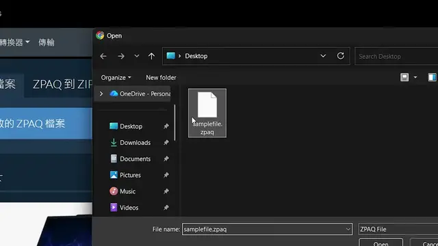 Video thumbnail for 📦 如何免費網上提取 ZPAQ 檔案 │ 無需安裝軟件 [Cantonese] ([粵語])