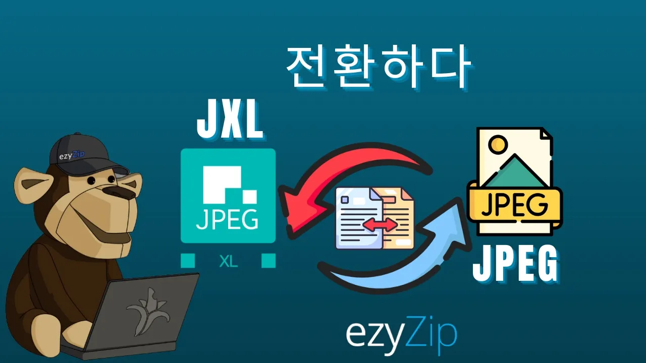 Video thumbnail for 🖼️ JXL를 JPEG로 온라인에서 무료로 변환하는 방법 | 소프트웨어 설치 불필요