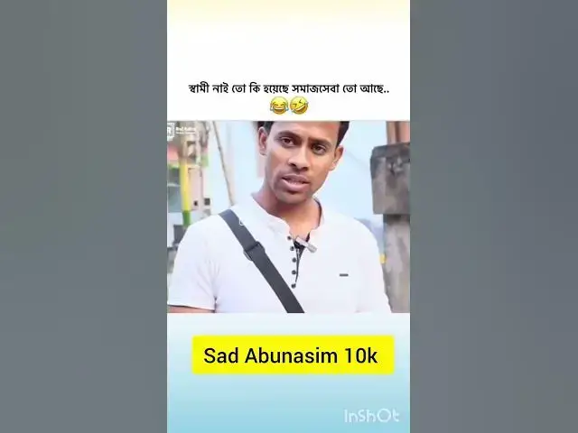 Video thumbnail for স্বামী নাই তো কি হয়েছে সমাজসেবা তো আছে..😂🫣🤣 #funny #comedyfilms #banglasarabarnaandbanjanbarn #কাচাব