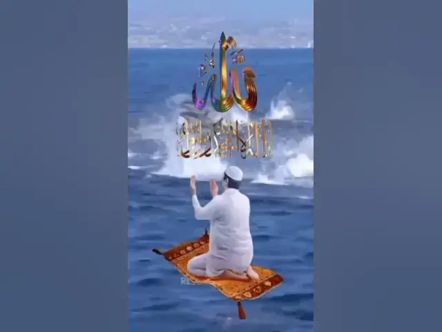 Video thumbnail for RECITATION