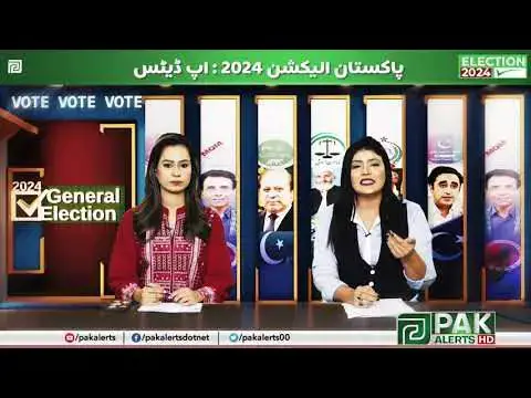 Video thumbnail for Pakistan General Election 2024 | Transmission | Pak Alerts News | #EP23