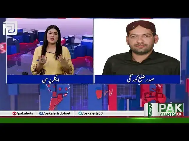 'Video thumbnail for Karachi Water Saverage Issue | Part-2 | Views & Reviews | Pak Alerts News | #EP29'