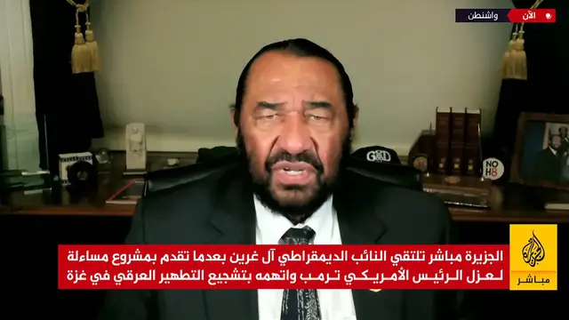 Video thumbnail for US Congressman: If Trump implements his plan to displace Palestinians, I will begin impeachment proceedings against him