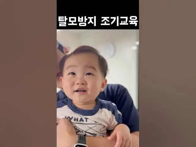 Video thumbnail for 두피 맛집