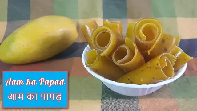 Video thumbnail for Aam ka Papad | आम का पापड़ | How to Make Aam Papad at Home