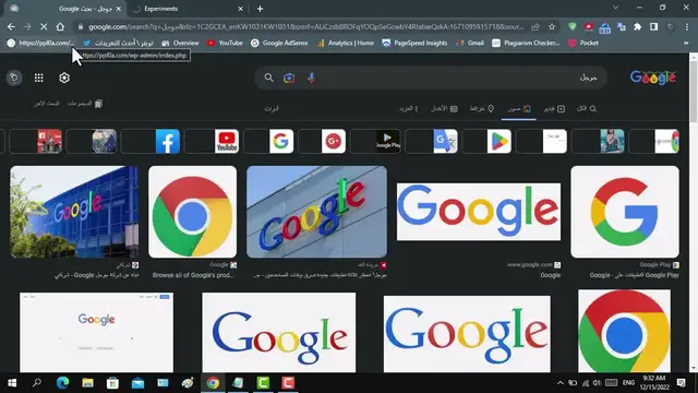 'Video thumbnail for كيف تلغي عدسة جوجل من متصفح كروم'
