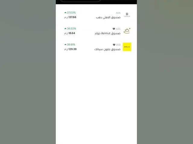 'Video thumbnail for الاستثمار في الذهب #اكسبلور #ثاندر'