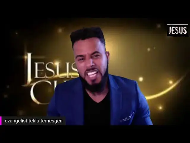 Video thumbnail for ያለስጋት ለመኖር ልንከተለው የሚገባን እውነት