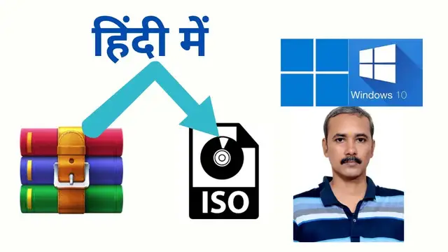 Video thumbnail for How to Convert RAR File to ISO without Extracting to a Folder on Windows 11 or 10?