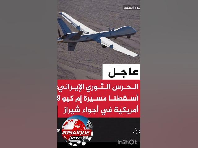 Video thumbnail for #عاجل |