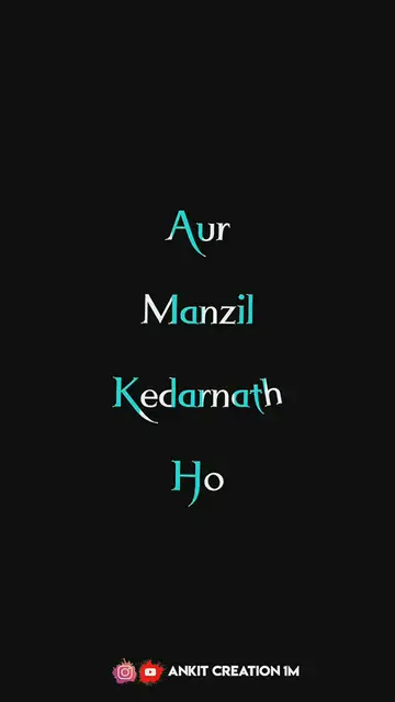 Video thumbnail for Manzil Kedarnath black screen