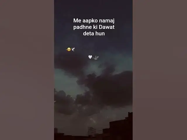 Video thumbnail for fir mera allah keta hai