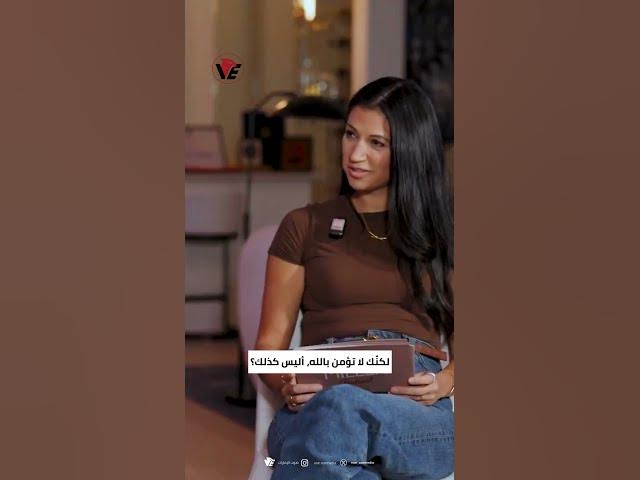 Video thumbnail for #إيلون_ماسك: "الله هو الخالق وهذا الكون نشأ من شيء ما، لكن تسميات الناس مختلفة"