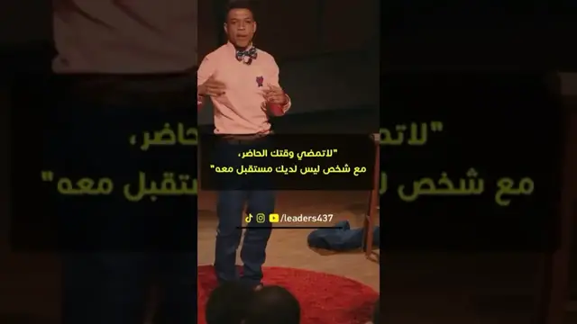 'Video thumbnail for اتغير بقي | وحياة امك خد قرار'