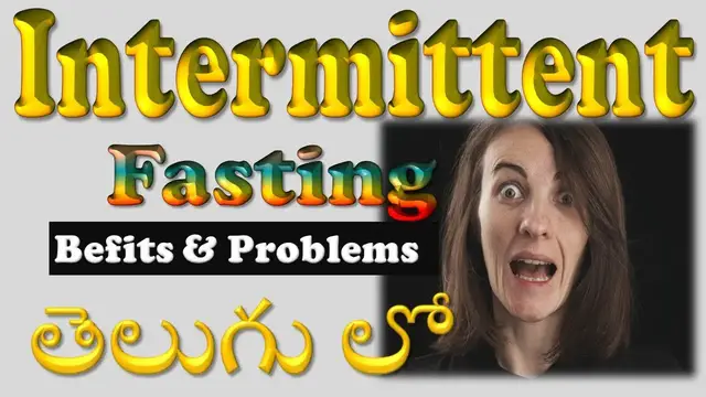 'Video thumbnail for What is intermittent fasting in Telugu | How to do intermittent fasting in Telugu'