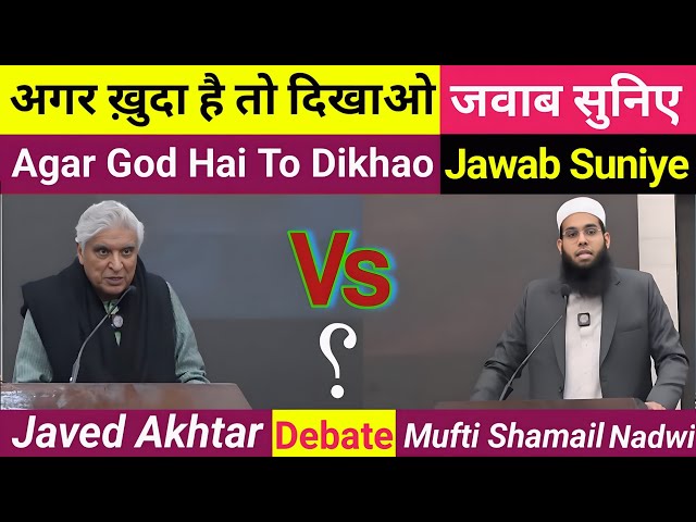 Video thumbnail for Agar God Hai To Dikhao? | Mufti Shamail Nadwi vs Javed Akhtar Debate