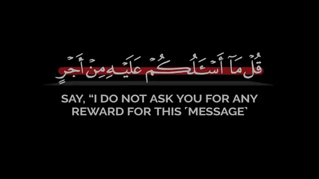 Video thumbnail for تلاوة مؤثرة لآيات من سورة الفرقان | عبدالعزيز قبلان العازمي - تلاوة للراحة النفسية