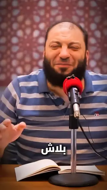 Video thumbnail for كيف تكسر منطقة الراحة وتحقق النجاح؟ | نصائح عملية من د. حازم شومان