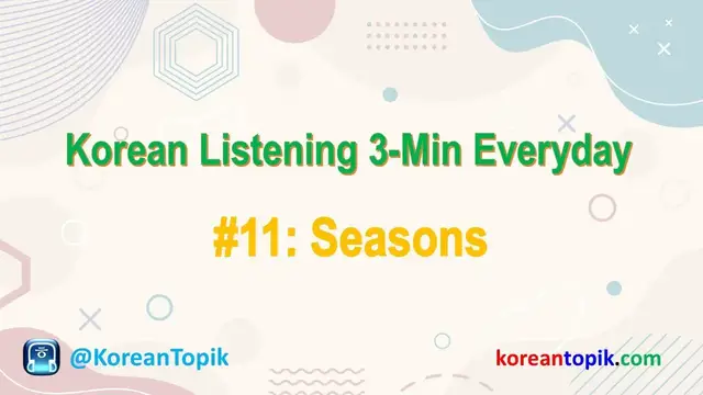 Video thumbnail for Korean Listening 3-Min Everyday #11 Seasons
