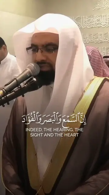 Video thumbnail for تلاوة مؤثرة لسورة الإسراء | ولا تقف ماليس لك به علم | ناصر القطامي