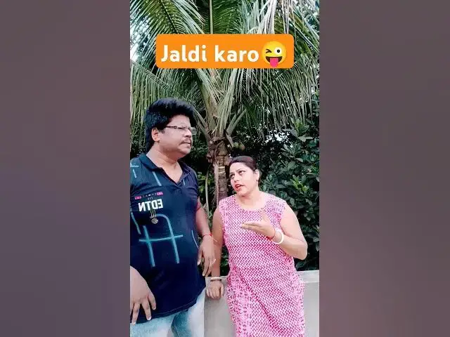 Video thumbnail for Jaldi karo😜 #comedy #funny #fun #husbandwifecomedy #memes #কcomedy #videochannel