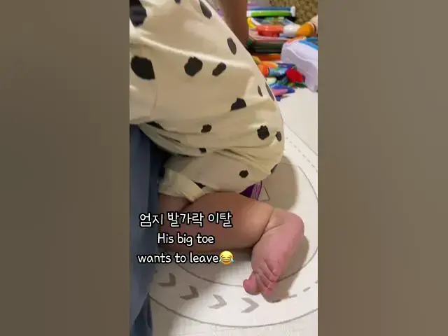 Video thumbnail for 아빠 침대