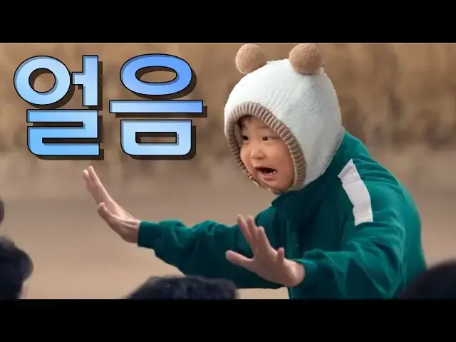 Video thumbnail for 태어나서 처음으로 눈을 본 2살 아기 반응 (a.k.a 율이의 인생 첫 눈)