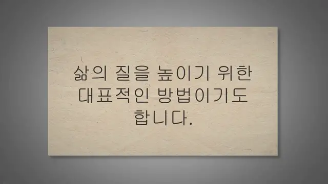 'Video thumbnail for 꽃 키우기 24가지 조건과 꽃 종류'