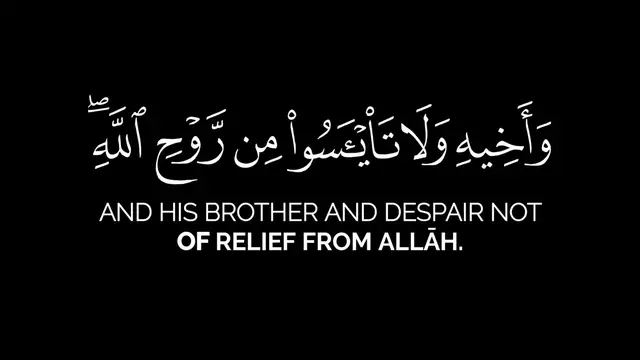 Video thumbnail for تلاوة تجذب القلوب | عبدالعزيز الجريسي | آيات من سورة يوسف | شاشة سوداء