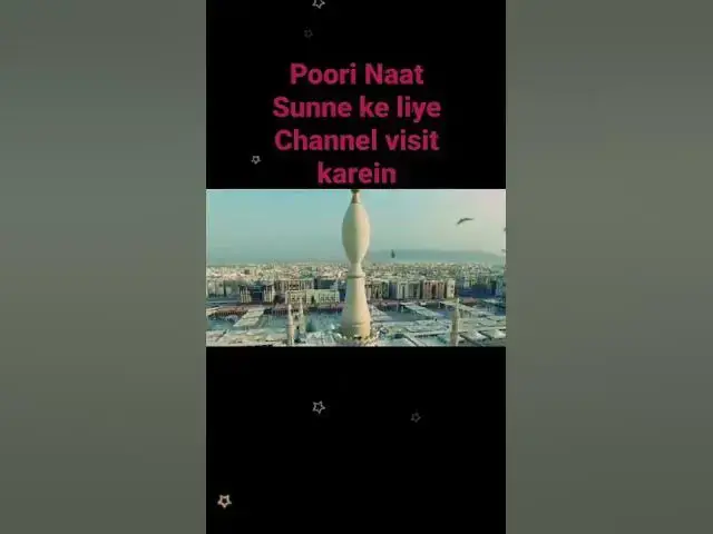 Video thumbnail for Beautiful Urdu Naat-e-Rasool Sallallahu alaihi wasallam, Islami Duniya, #short