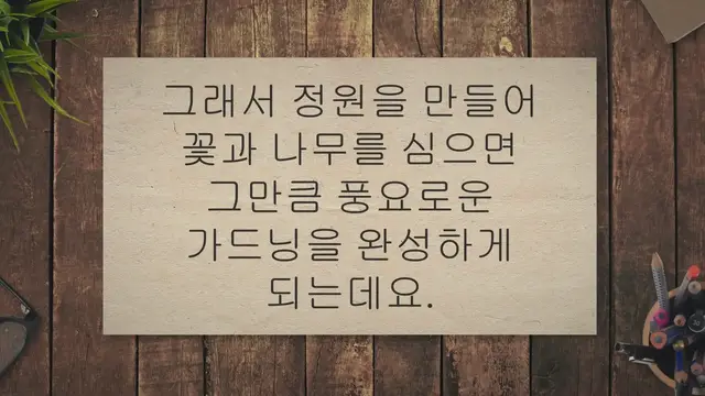 'Video thumbnail for 실내에서 키우기 좋은 꽃 15가지를 추천합니다'