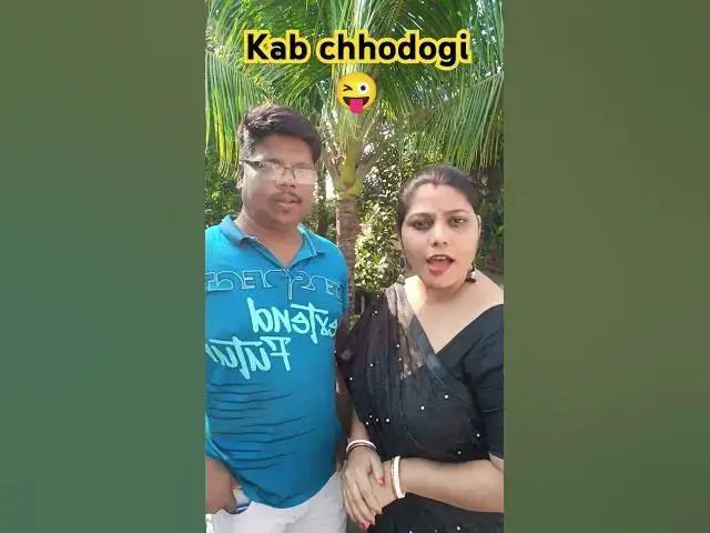 Video thumbnail for Kab chhodogi😜 #funny #pihunaughtygirl #comedy #pihuthecutie #duet #love #funwithpihu