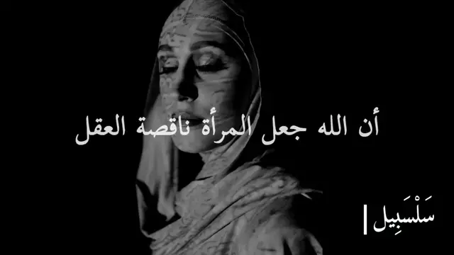 Video thumbnail for حق المرأة في العيش بكرامة | حكم الشرع في حق المرأة المظلومة | الشيخ سعد العتيق