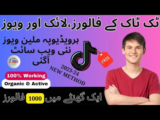 'Video thumbnail for Free 1000 Tiktok Followers ||Unlimited Real Followers || Free tiktok views @LearnWorldHere'