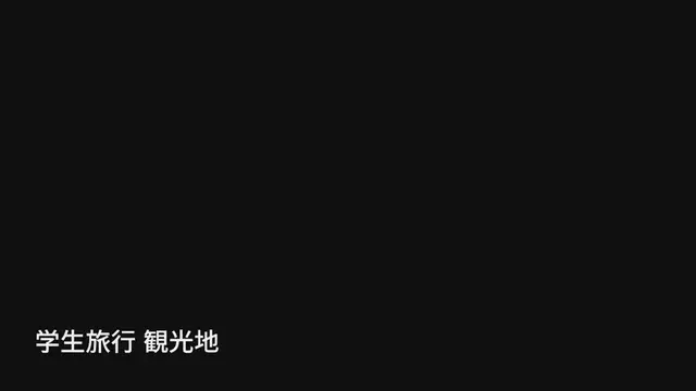 'Video thumbnail for 夏休みこそ行きたい!関西近郊で楽しめるおすすめのキャンプ場10選'