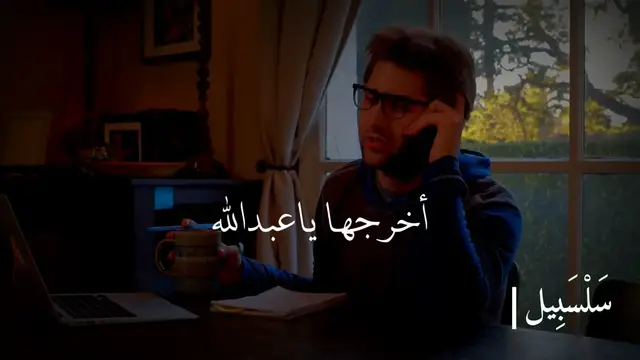 Video thumbnail for نصيحة ذهبية من الشيخ سعد العتيق: كيف تغير حياتك بالصلاة على النبي صلى الله عليه وسلم؟