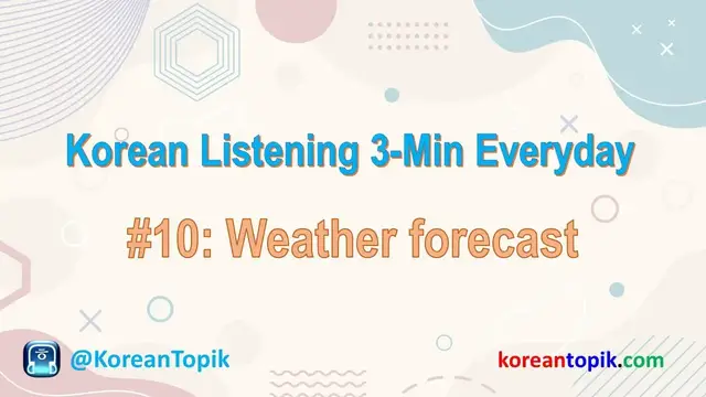 Video thumbnail for Korean Listening 3-Min Everyday #10 Weather forecast