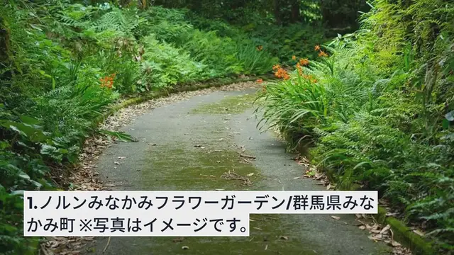 'Video thumbnail for 来年のゴールデンウィークに行きたい!国内穴場スポット15選'