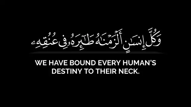 Video thumbnail for تلاوة بديعة | مشاري العفاسي | وكل إنسان ألزمناه طائره في عنقه - سورة الإسراء