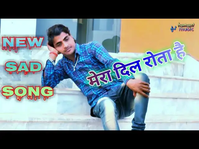 Video thumbnail for जानू क्यो छोड़ गई मुझको Sad song manish Mastana new Rasiya/ gam bhare gane/dj remix