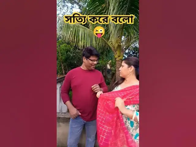 Video thumbnail for সত্যি করে বল😜 #funny #arunkarmoker #comedy #hindimusiccover #comedyfilms #hindicoversong
