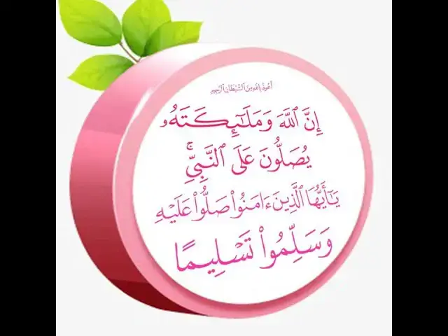 'Video thumbnail for الشعر الحر 4'