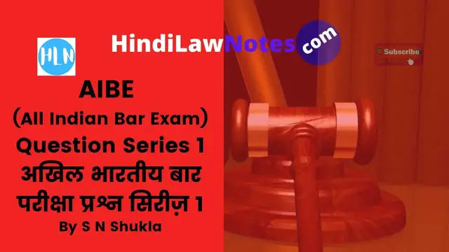 Video thumbnail for AIBE Question Series 1 | All India Bar Exam Question Series