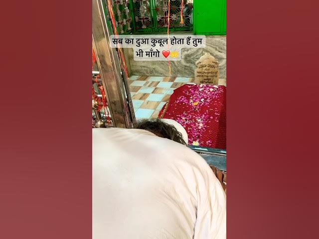 Video thumbnail for Ajmeri baba hai ye yakin nahi hai to karke dekho ❤️❤️🤲🤲🙏🏻🙏🏻🤲🏻🤲🏻 #bmw