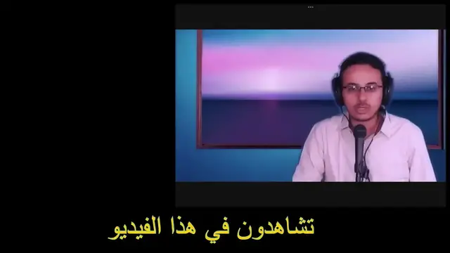 Video thumbnail for العلماء الشياطين