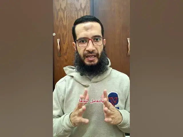 Video thumbnail for اربع نصايح لو عندك دفايه