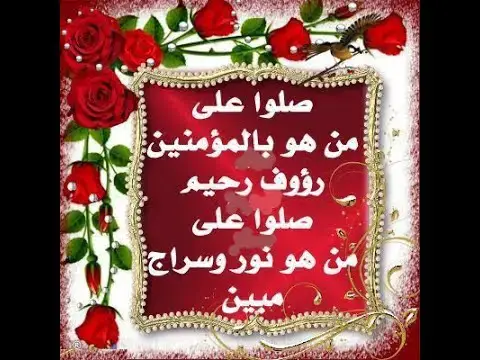 Video thumbnail for الشعر الحر 14