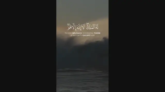 Video thumbnail for سورة الزمر - الشيخ عز الدين العوامي